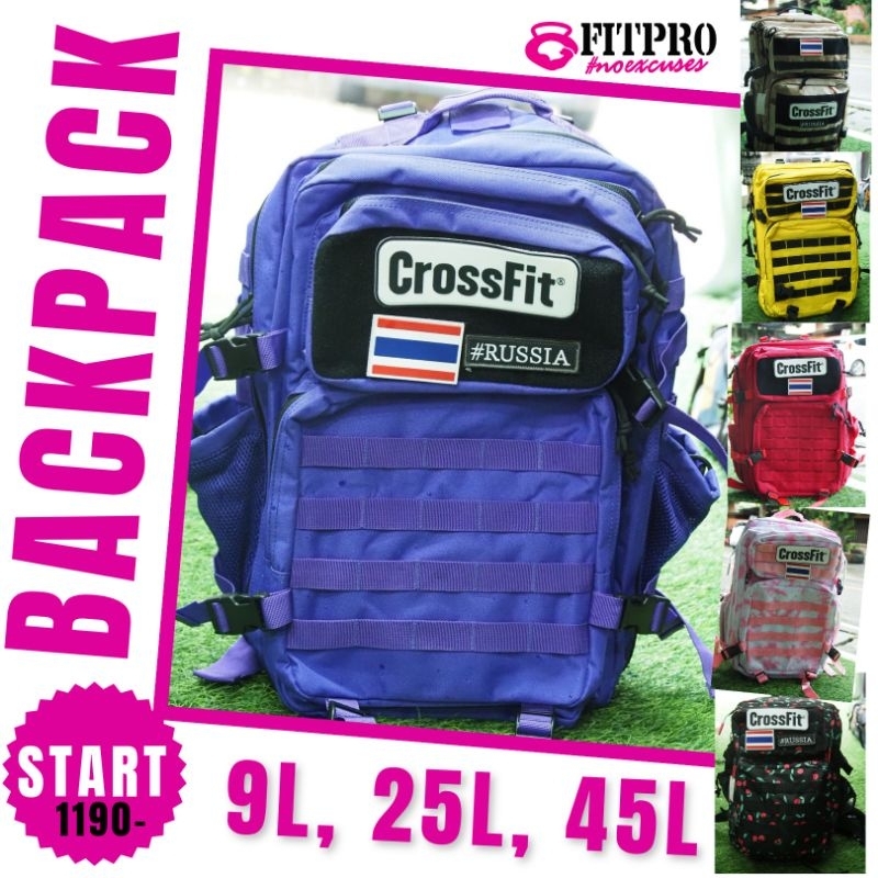FItPro กระเป๋าเป้ สะพายหลัง 45L, 25L, 9L Backpack waterproof and breathable ซิปกันน้ำ