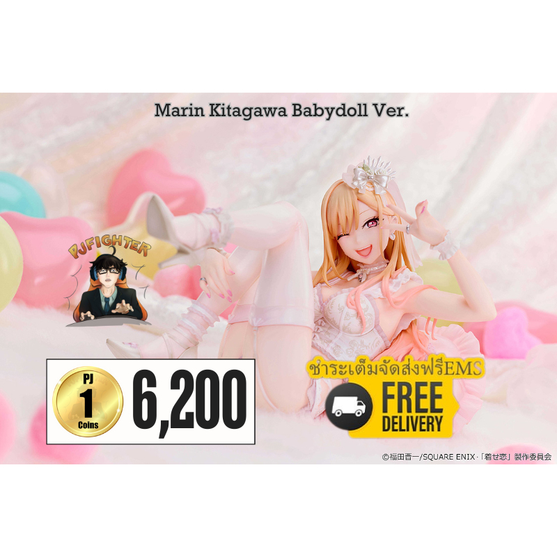 (พรีออเดอร์) Marin Kitagawa Babydoll Ver. 1/7 (ชำระเต็มจัดส่งฟรีEms)(จองส่งEms+100 บาท)