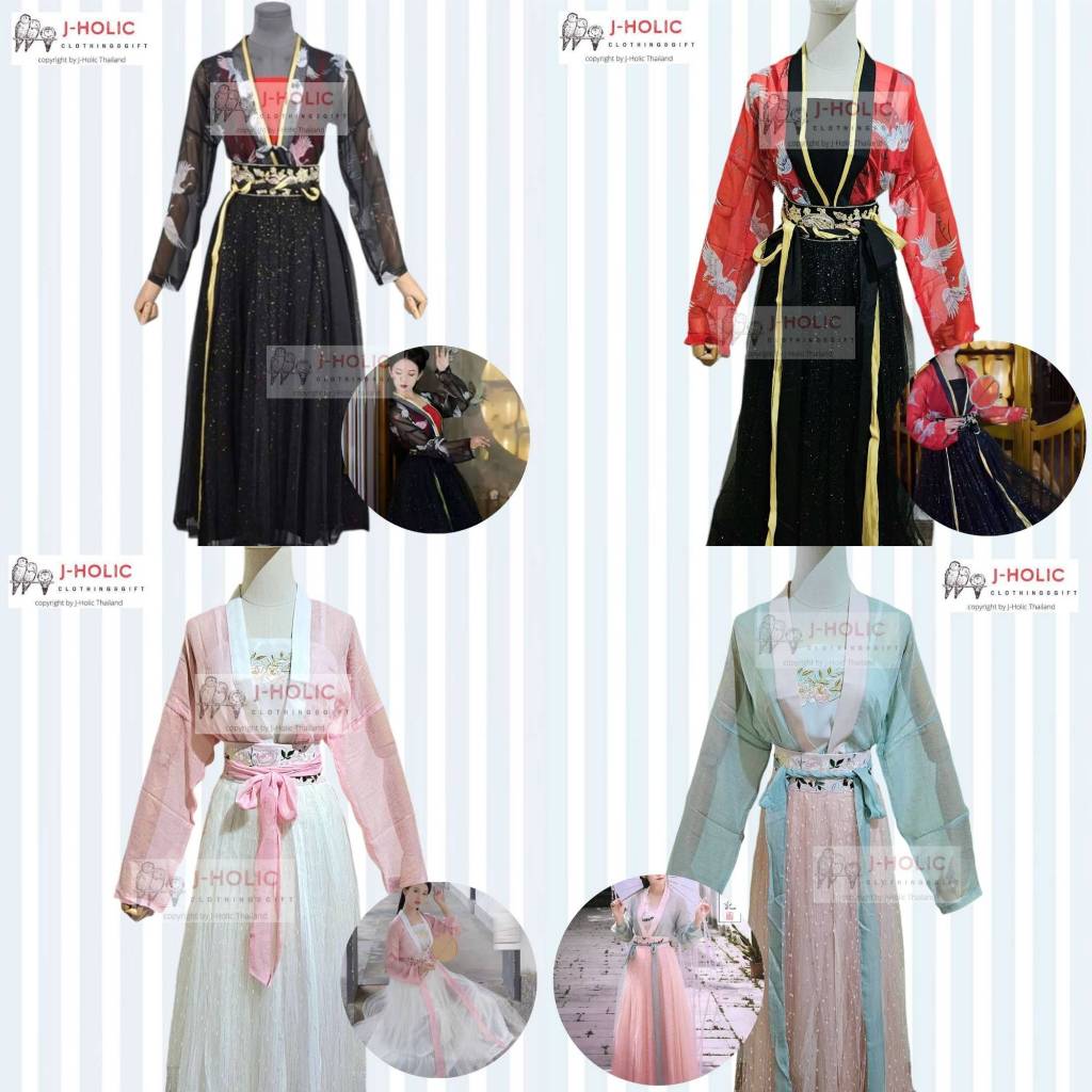 พร้อมส่ง ชุดจีน ชุดจีนสีพาสเทล ฟรีปิ่น ชุดจีนโบราณ Hanfu ชุดเซต ชุดจีนผู้หญิง ฮั่นฝู ชุดซีรีย์จีน ชุดจีนราชวงศ์ถัง