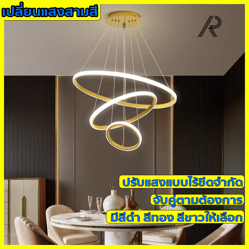 โคมไฟเพดาน led โคมไฟระย้า โกลเด้น ห้องนั่งเล่น ไฟตกแต่ง ด้วยรีโมทคอนโทรลเพื่อเปลี่ยนแสง 3สี