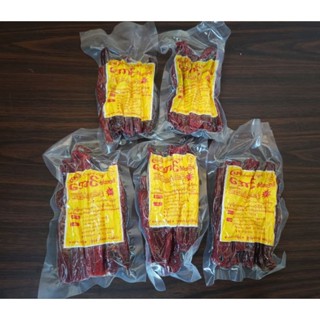 'Aung' Dry Goat meat(อ่อง เนื้อแพะแห้ง)