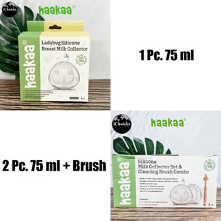 [Haakaa] Silicone Breast Milk Collector Set ถุงเก็บน้ำนมแม่ …