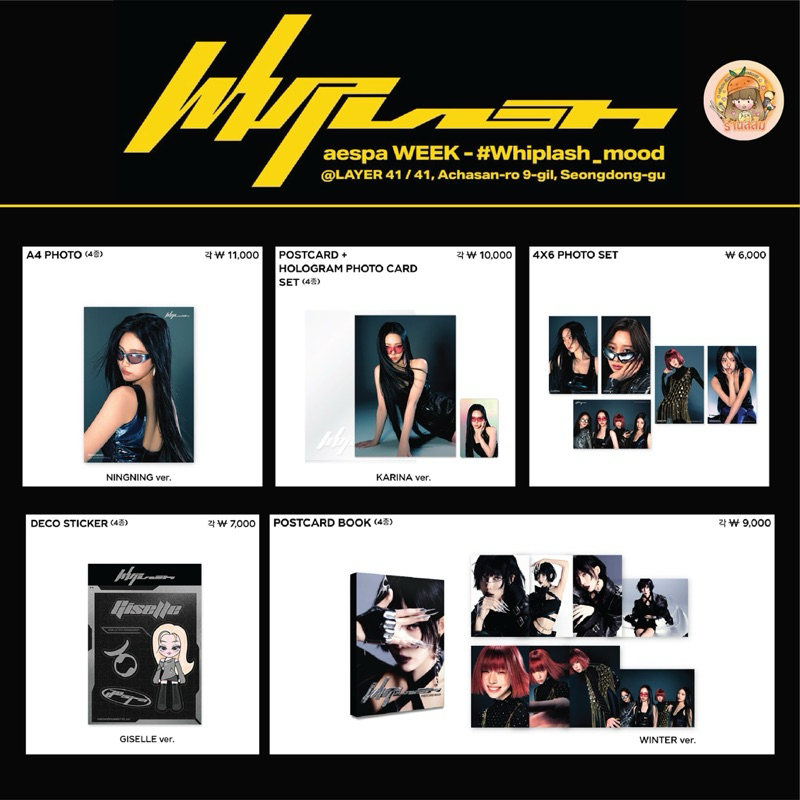 [พร้อมส่ง] aespa WEEK – Whiplash mood MD - 4X6 PHOTO