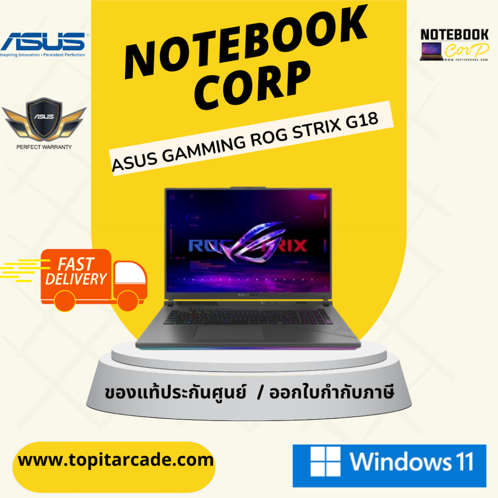 ROG Strix G18 / G814JIR-N6013W i9-14900HX 32G1TB RTX4070 W11 3YOSS