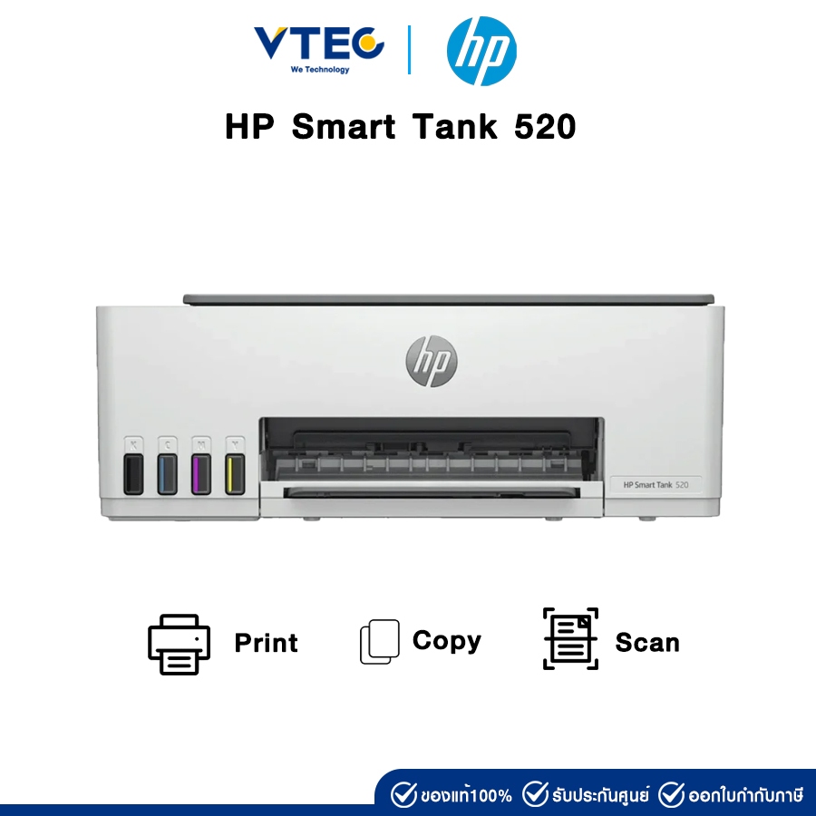 HP Smart Tank 520 All-in-One Printer  Print, Scan, Copy