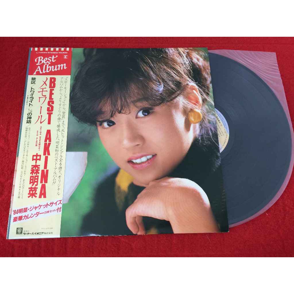 Akina Nakamori 中森明菜 best akina  ขนาด 12 นิ้ว LP B19