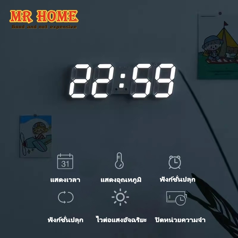 นาฬิกาดิจิตอล นาฬิกา LED นาฬิกาตั้งโต๊ะ แขวนผนัง LED Digital Wall Clock มีให้เลือก 2 แบบ ขอบสีขาวและขอบสีดำ