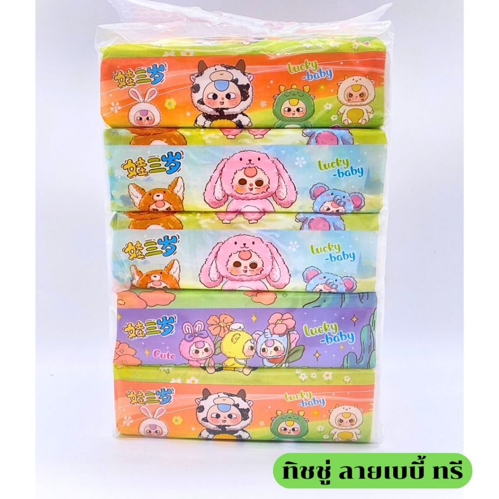 ทิชชู่ ลายBaby tree กระดาษทิชชู่เช็ดหน้า หนา 3ชิ้น ไม่ระคายเคือง ( 1 แพ็ค มี 5 ห่อ ) เบ้บี้ทรี Baby tree