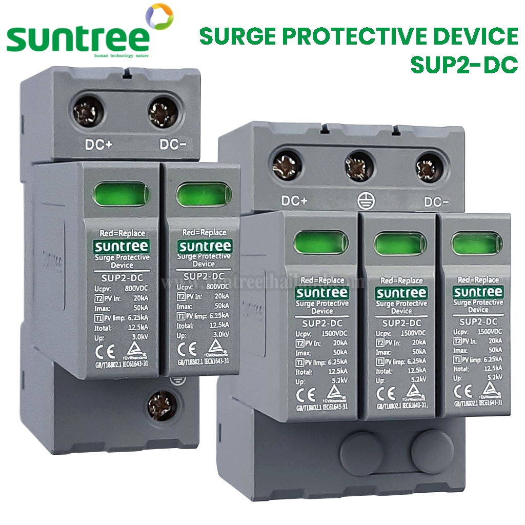 Suntree SUP2-DC T1+T2 DC Surge Protection Device 20-40KA 2P 500V, 2P 800V, 3P 1000V, 3P 1500V SPD Class 1+2 SPD สีเทา