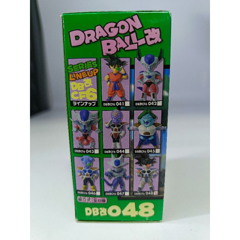 DWC Dragonball ทาเลส