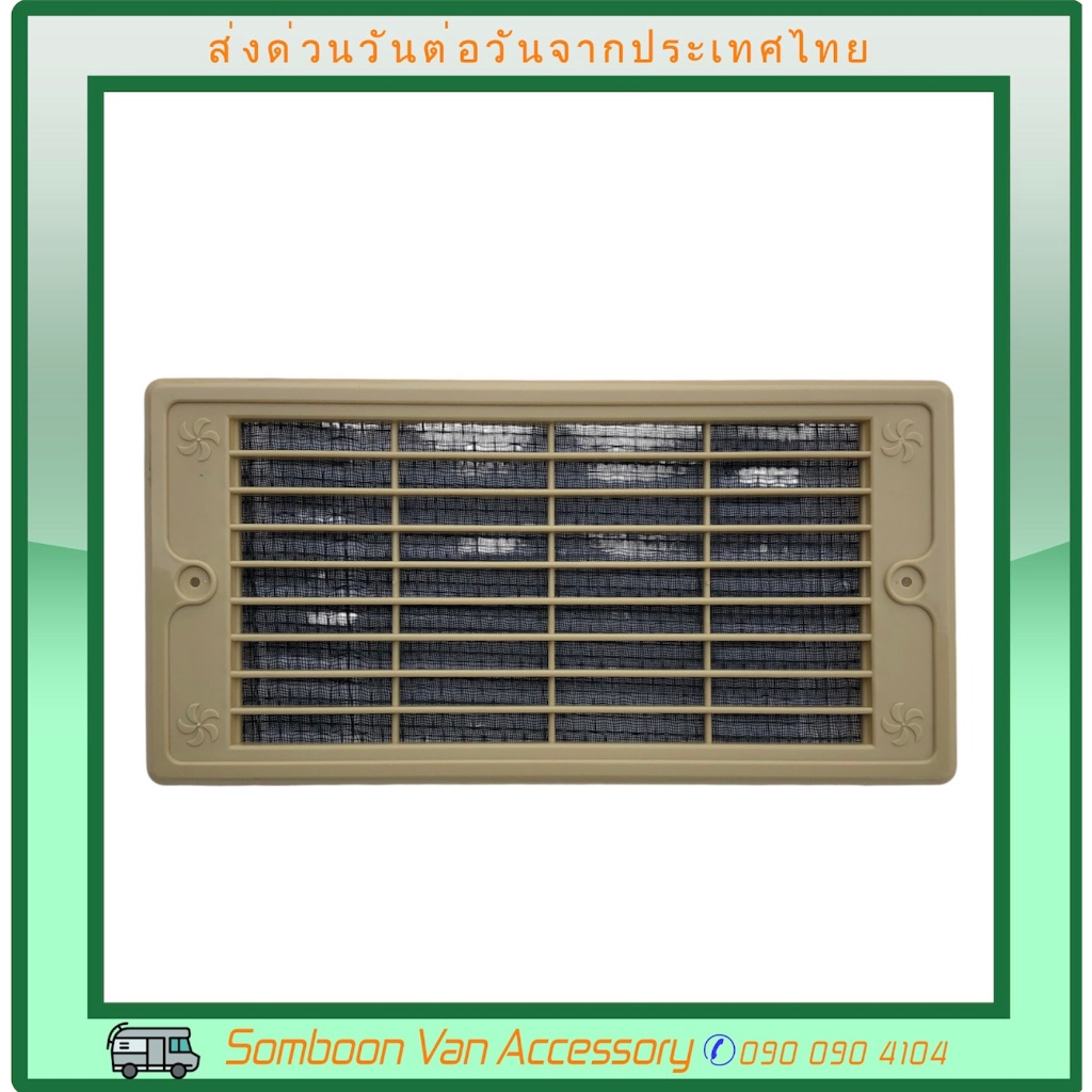 Return air รีเทิร์นแอร์สำหรับรถตู้ (ผลิตในไทย) สำหรับงานตกแต่งภายใน งานแอร์ไมโครบัส และงานDIY
