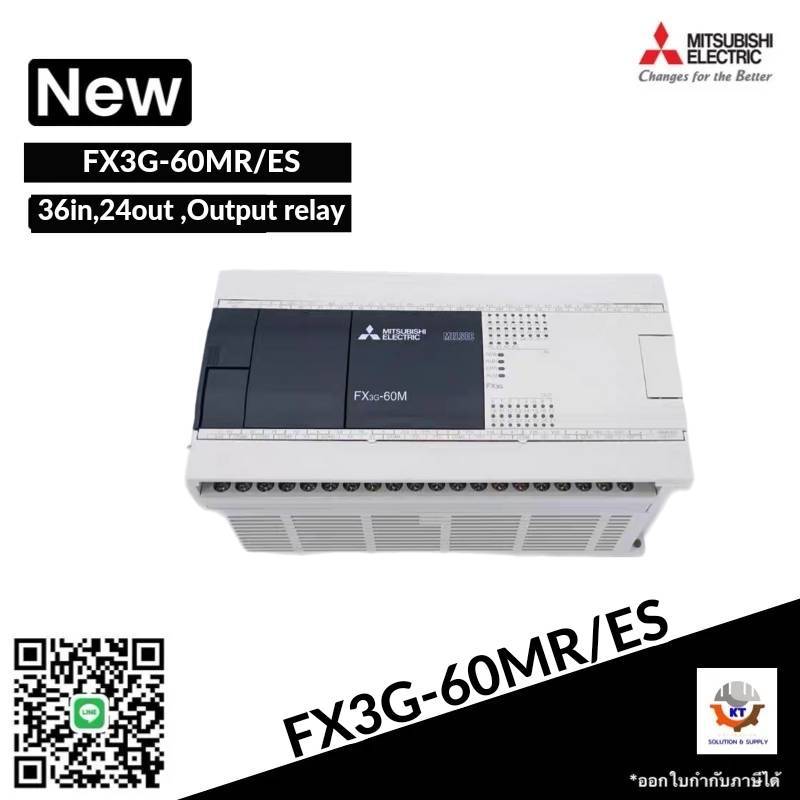 PLC MITSUBISHI FX3G-60MR/ES,100-240VAC 36in 24out Output Relay พีแอลซี มิตซูบิชิ