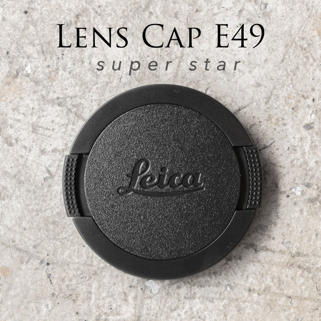 ฝาหนีบเลนส์ Leica E49 หน้า 49mm จาก Super Star