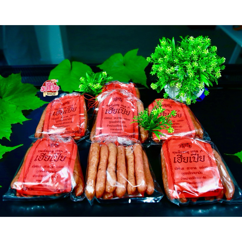 กุนเชียงหมู 1 กิโล มันน้อย