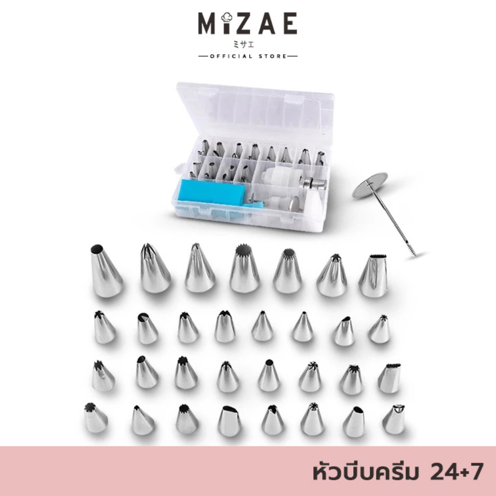 หัวบีบครีม (SET 24+7 ชิ้น) ชุดหัวบีบครีม ครบทุกขนาด ฟรีถุงบีบซิลิโคน หัวบีบครีม ชุดตกแต่งหน้าเค้ก อุปกรณ์ตกแต่งหน้าเค้ก