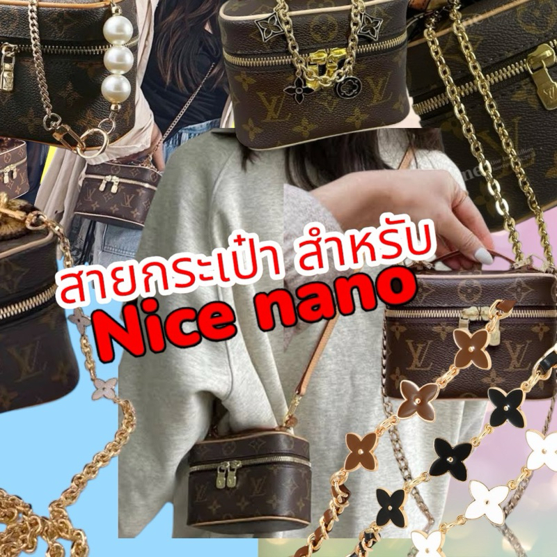 สายสะพายกระเป๋ารุ่น nicenano คัดมาใหัแล้วสวยๆทุกแบบสายสะพายกระเป๋าผู้หญิง สายสะพายกระเป๋าแฟชั่น