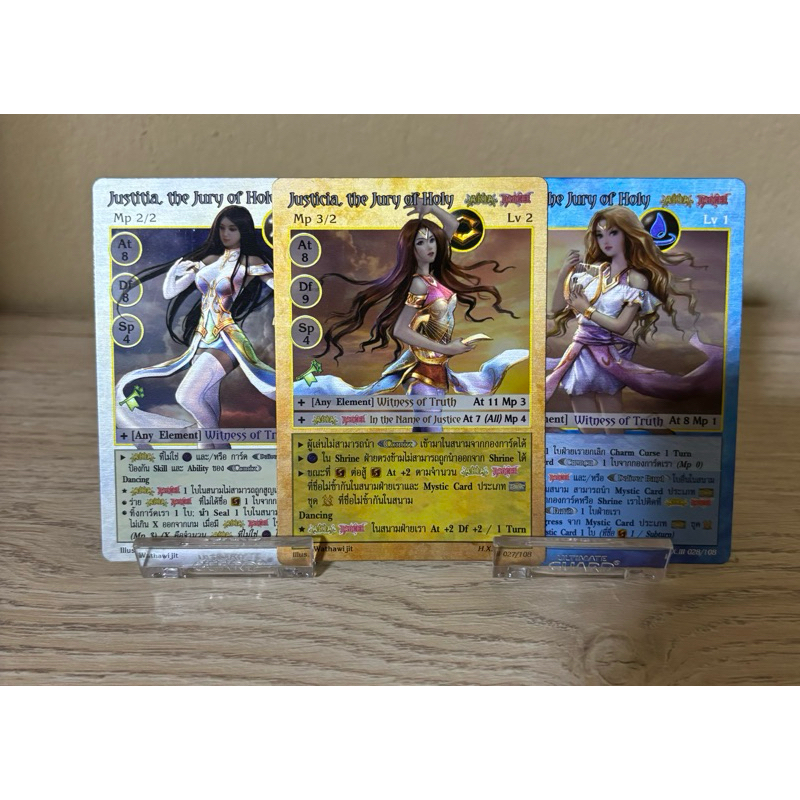 [Foil]Set 3 July [Exodus3]