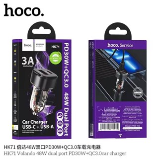 Hoco HK71 หัวชาร์จรถยนต์ 48W PD30W+QC3.0 สินค้าใหม่ล่าสุดแท้…