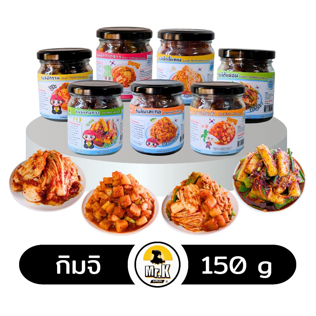 กิมจิสด ตรามิสเตอร์เค Fresh Kimchi​ กิมจิ สูตรดั้งเดิม คีโต น้ำผึ้ง เข้มข้น ขนาด 150 กรัม