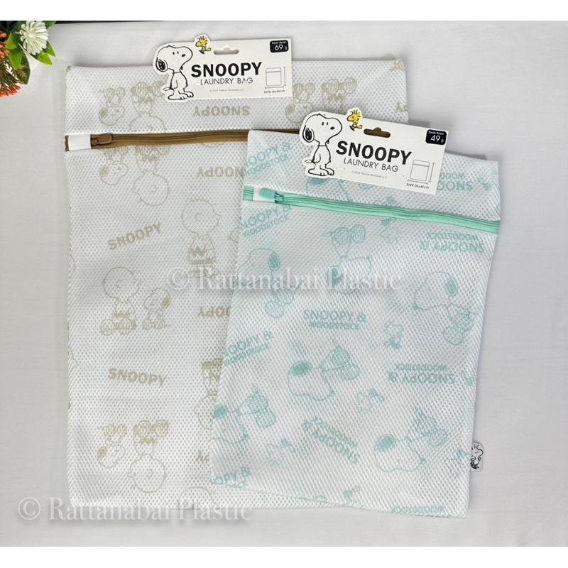 Moshi Moshi ถุงซักผ้า LAUNDRY BAG ลาย Snoopy ลิขสิทธิ์ของแท้จากโมชิ