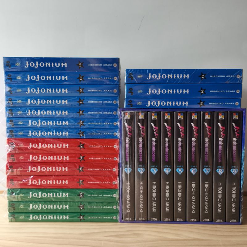 JOJONIUM เล่ม1-17+เพชรแท้ไม่มีวันสลาย1-9 พร้อมBox สภาพมือ1ปนมือ2 #j0002