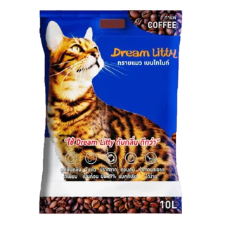 ทรายแมว เบนโทไนต์ ทรายแมวอนามัย ยี่ห้อ Dream Litty ขนาด 10 ลิตร // 4 กลิ่น