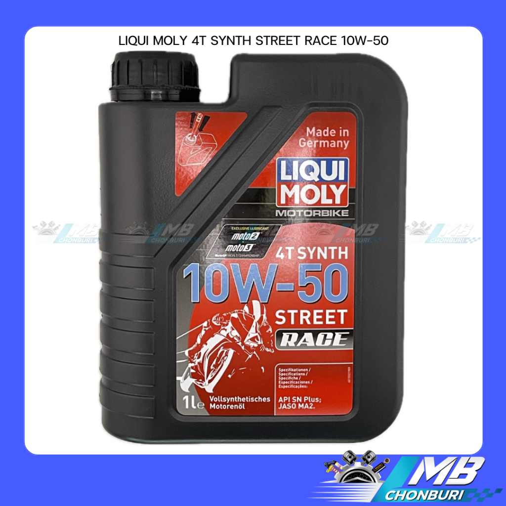น้ำมันเครื่อง LIQUI MOLY MOTORBIKE10W-50 4T SYNTH STREET RACE