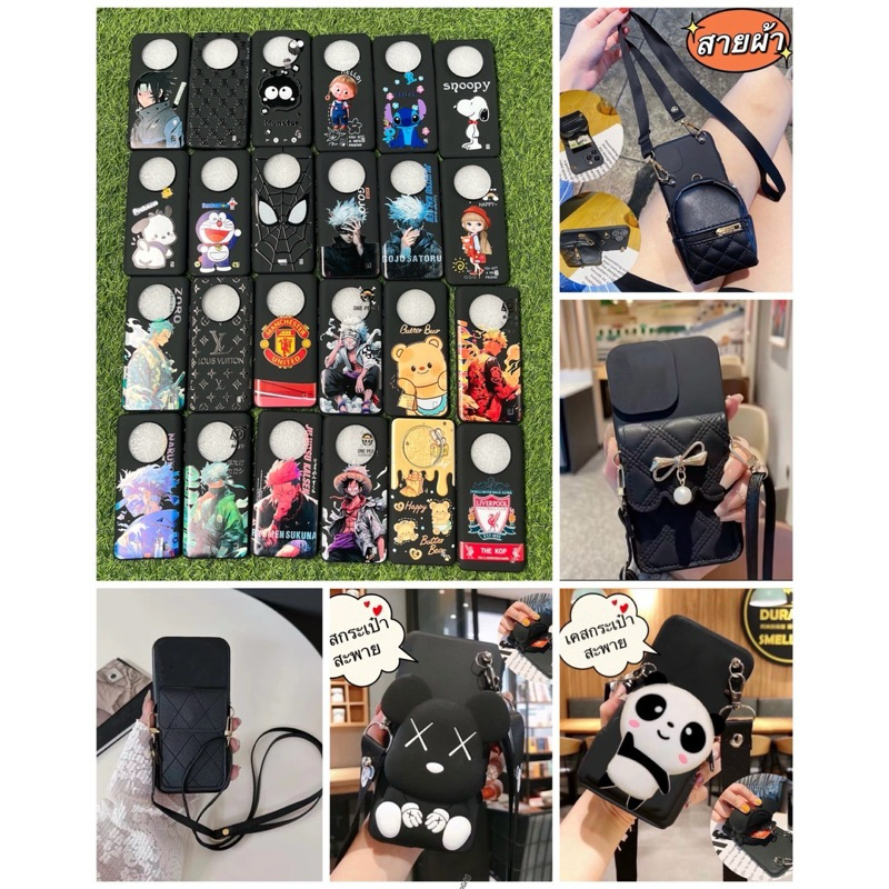 Case ZTE Blade A73 5G เคส ZTE