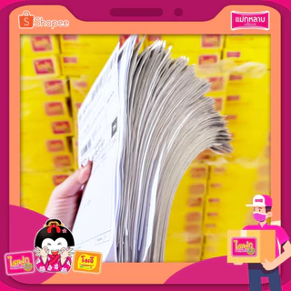 โมจิ แม่กุหลาบ ไส้ถั่วและไข่เค็ม 1 กล่อง / 4 ชิ้น 80 กรัม (ดั้งเดิม)