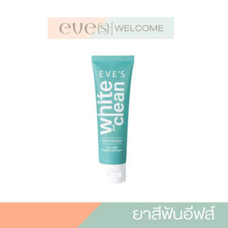 EVE'S ยาสีฟัน ของแท้ ยาสีฟันอีฟส์ ขนาด 70g EVES