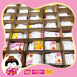 ไดฟูกุ แม่กุหลาบ ไส้มะพร้าว 1 กล่อง / 4 ชิ้น 80 กรัม