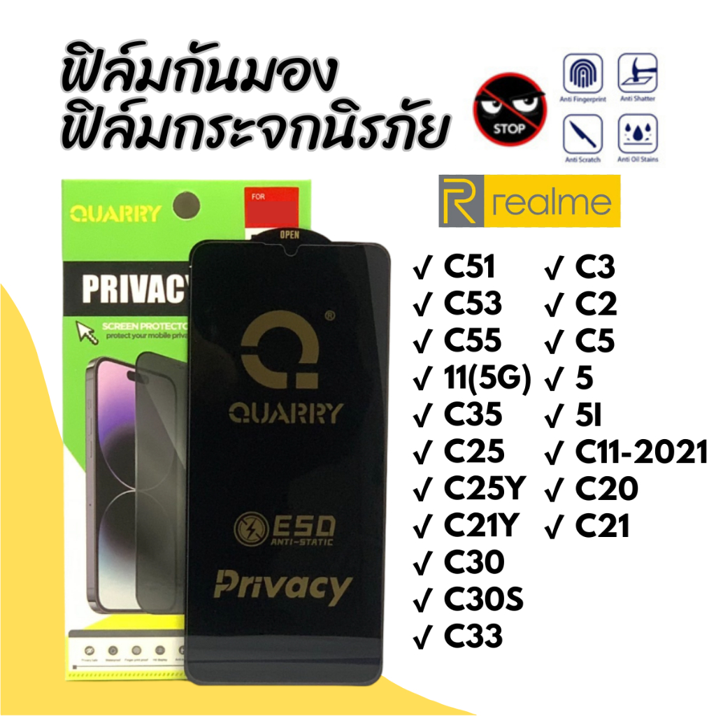 ฟิล์มกันมอง สำหรับ Realme C51 C53 C55 11(5G) C25 5i C3 C20 C30 C2 C11-2021 ฟิล์มกันเสือก ฟิล์ม