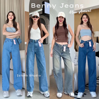 New Chuu-5kg Benny wild🌼 กางเกงยีนส์ผู้หญิงขากระบอกกลาง ผ้าไม่ยืด เอวสูง เก็บทรงสวย