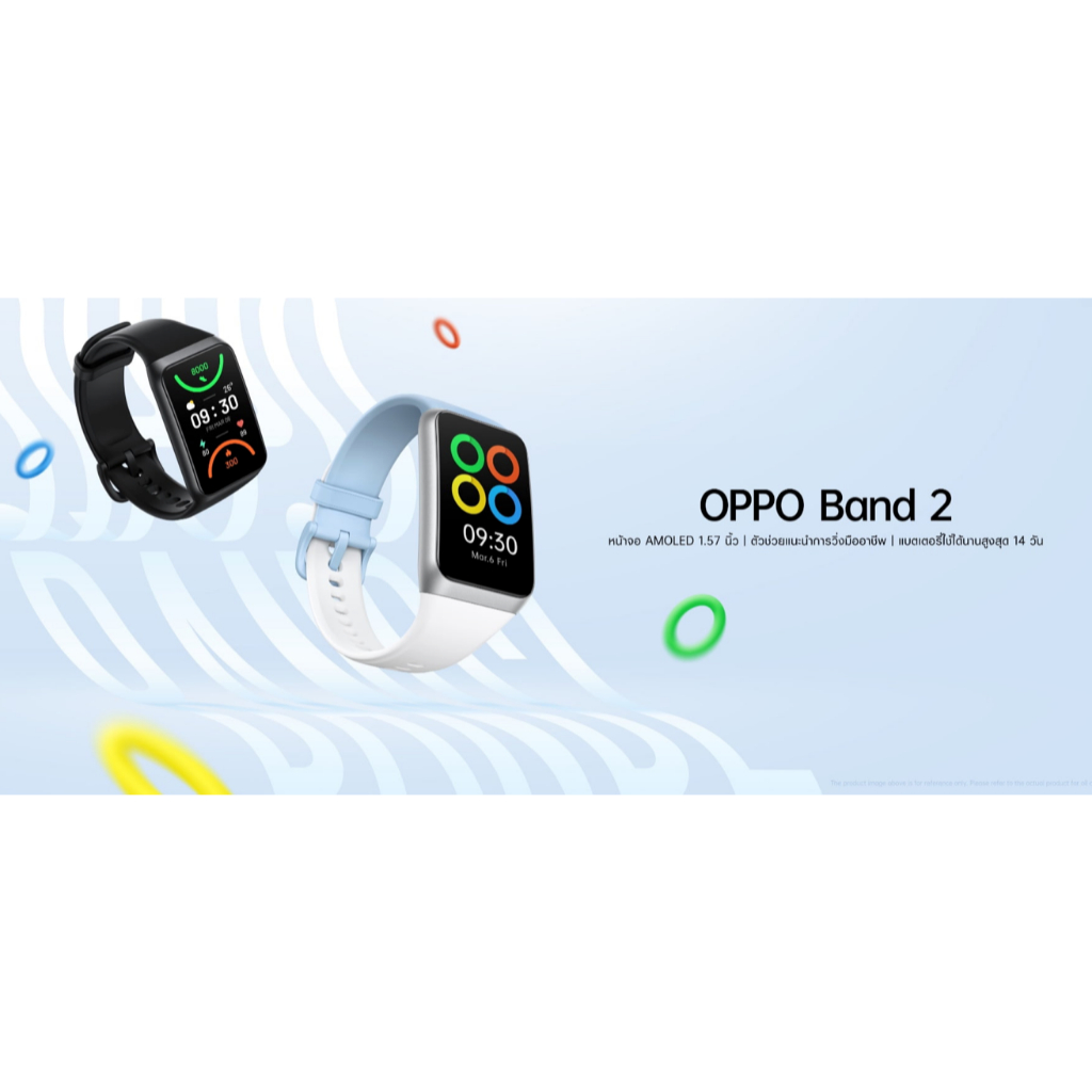Oppo Band2 สินค้าเคลียสตอค ประกันร้าน