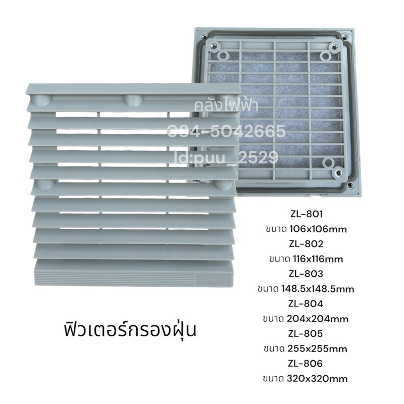 ฟิวเตอร์กรองฝุ่น ZL-801 ZL-802 ZL-803 ZL-804 ZL-805 ZL-806