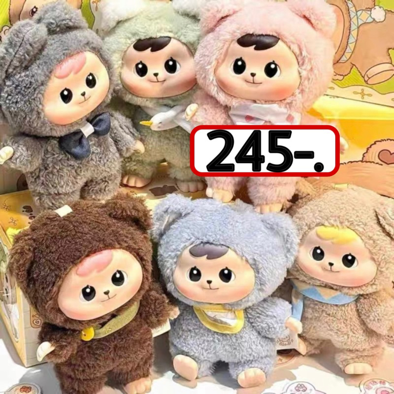 พร้อมส่ง Bao-ao cuddle ตุ๊กตา พวงกุญแจ ห้อย กระเป๋าผ้า