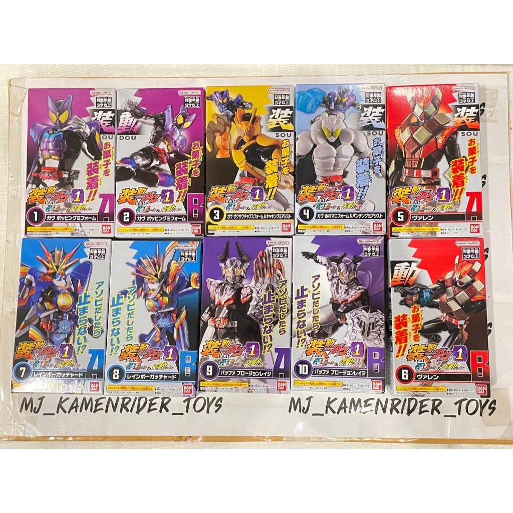 SODO Kamen Rider Zeztz AGT 3 feat. Kamen Rider Gavv