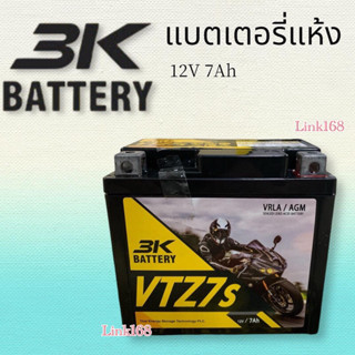แบตเตอรี่แห้ง3K VTZ7s ปี2025 ไฟ 12V 7Ah. PCX CBR แกรนฟีราโน่