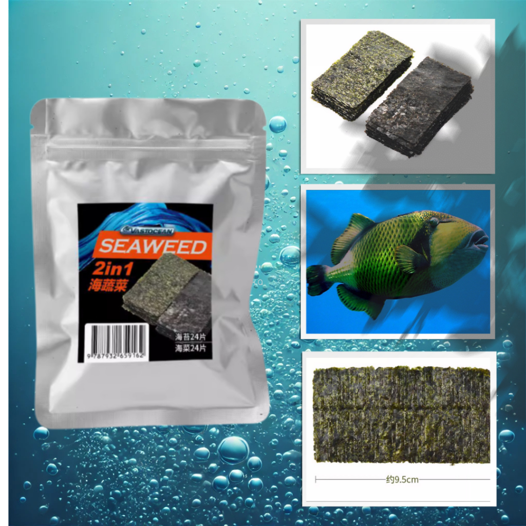 VastOcean Seaweed 2in1 48 ชิ้น) สาหร่ายเขียวและสาหร่ายแดง อาหารปลาทะเล เสริมโปรตีน เพิ่มสี เพิ่มภูมิคุ้มกัน