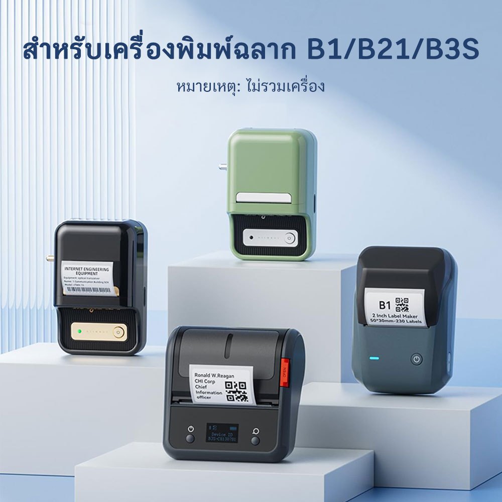 NIIMBOT B21/B1/B3S สติกเกอร์ฉลากวงกลมสี, กระดาษฉลากความร้อน, วันที่ผลิตอาหาร, วันหมดอายุ, ขนมอบเค้ก