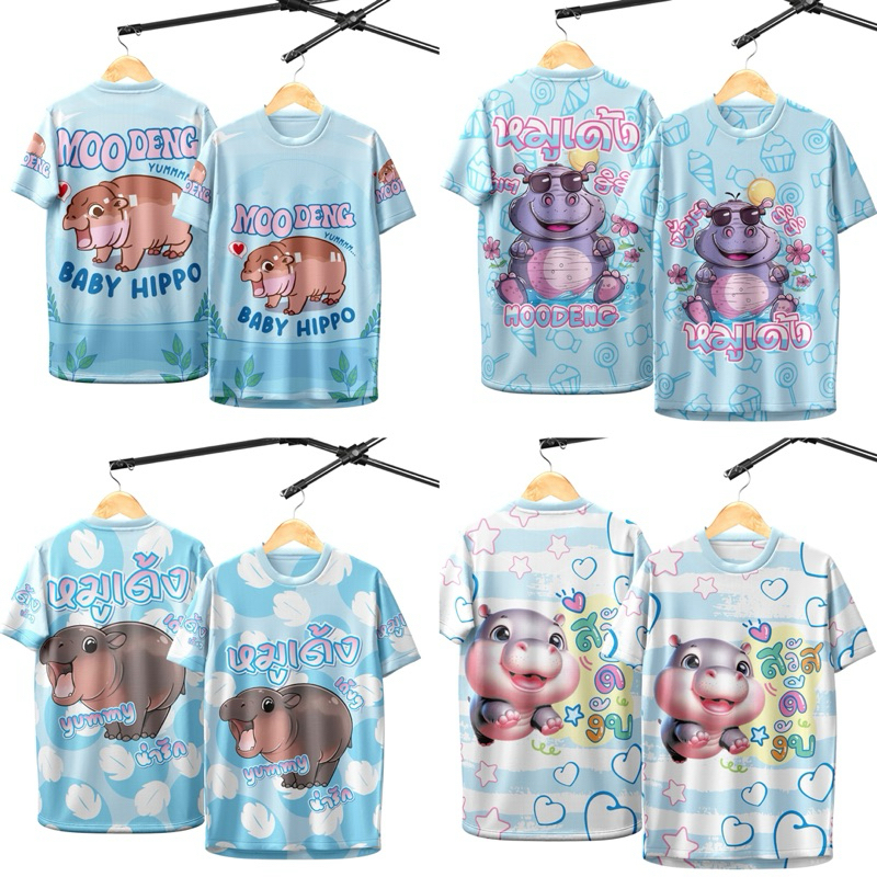 เสื้อหมูเด้ง(เด็ก) สกรีนลายหน้าหลัง พร้อมส่ง