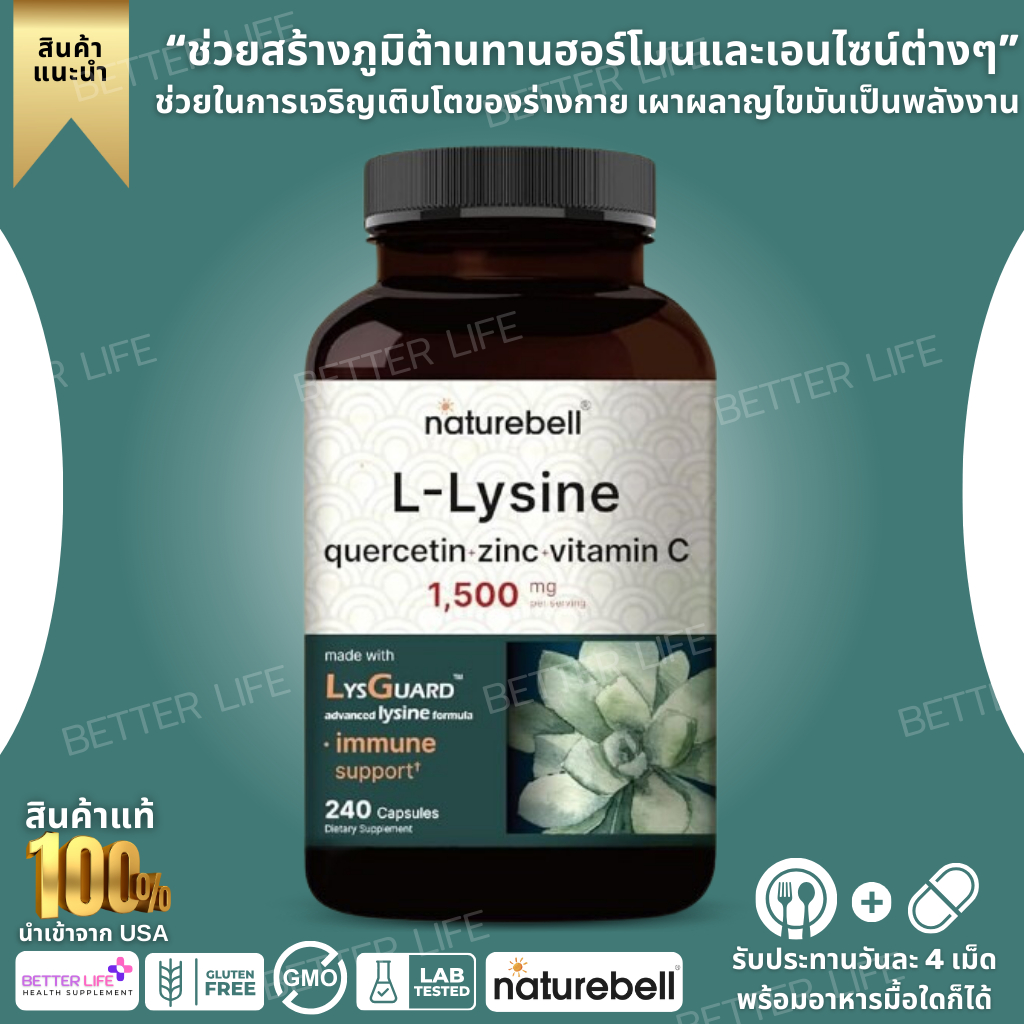 NatureBell L-Lysine 1000mg + Quercetin 250mg Supplement, 240 Capsules, Free Form, 4-in-1 Lysine Comp