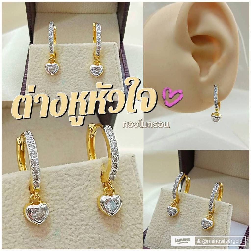 ต่างหู 0154 มินิมอล งานเกาหลี ไมครอน ชุบทอง หุ้มทอง แฟชั่น ทองสวย ใส่ออกงาน