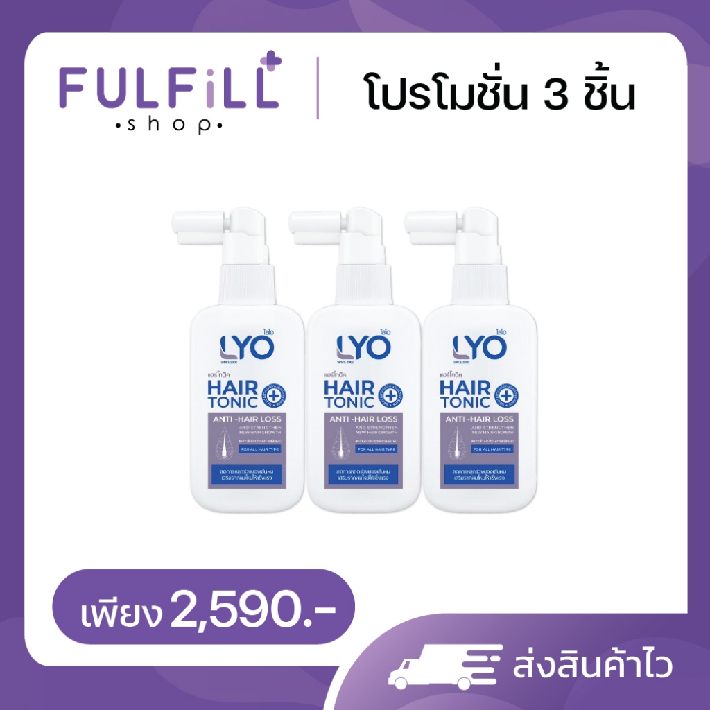 LYO Hair Tonic 100ml ไลโอ แฮร์ โทนิค
