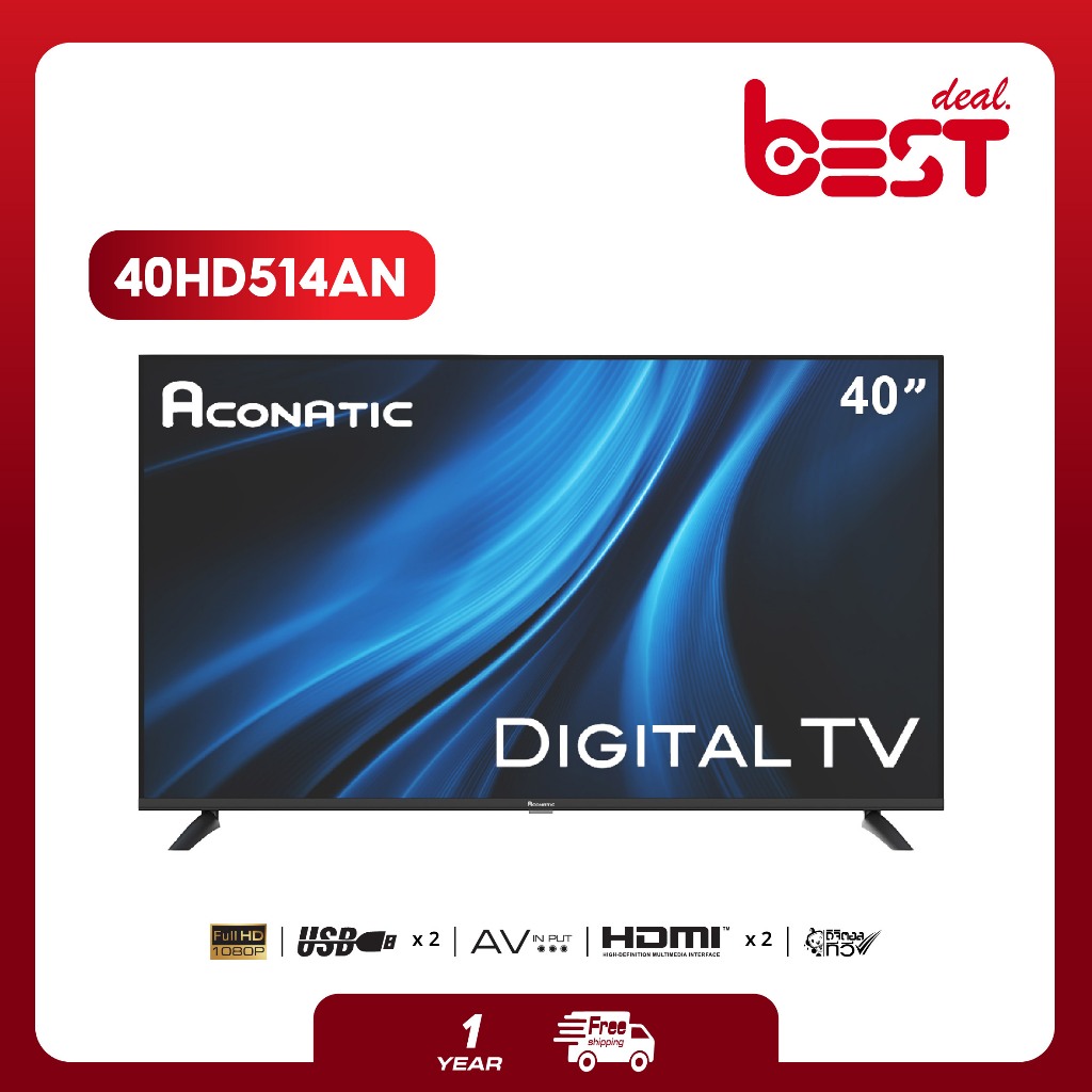 Aconatic LED Digital TV HD แอลอีดี ดิจิตอลทีวี ขนาด 40 นิ้ว รุ่น 40HD514AN มีกล่องดิจิตอลในตัว (รับป