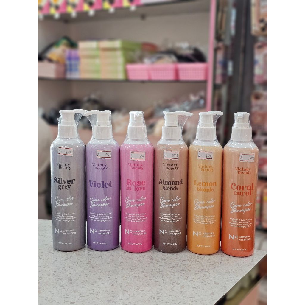 Victory Beauty Care Color Shampoo แชมพูล็อคสีผม สำหรับทำสีผม ช่วยให้สีติดทนนาน