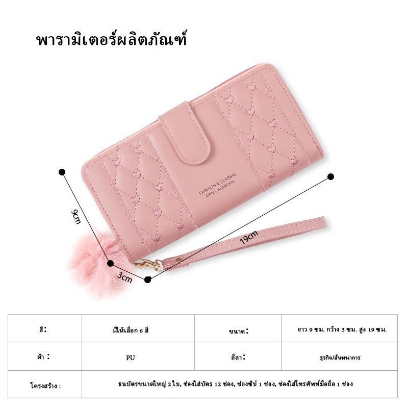 ผู้หญิงสไตล์ใหม่กระเป๋าสตางค์ผู้หญิงยาวแฟชั่นซิปเดียวความจุขนาดใหญ่ศูนย์กระเป๋าสตางค์โทรศัพท์มือถือกระเป๋าใส่บัตรหลายใบ