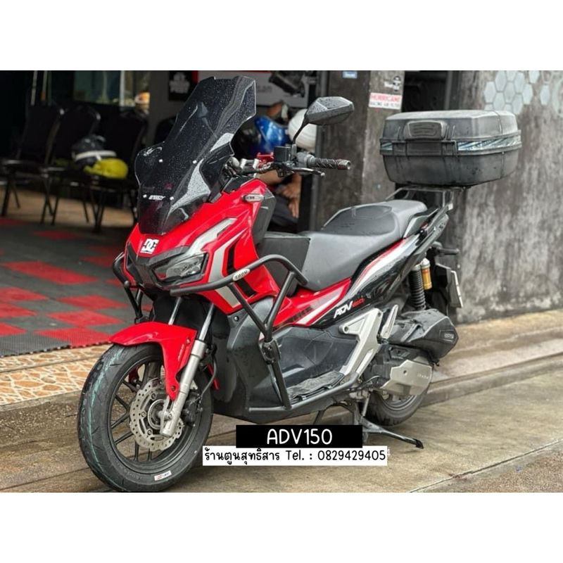 แคชบาร์ADV150 แถมฟรีชุดน๊อตพร้อมติดตั้ง