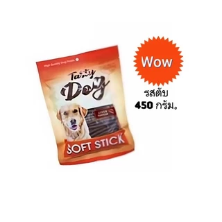 Pet8 Tasty Dog Soft Stick.ขนมสุนัขสติ๊กแท่งนิ่ม450 กรัม