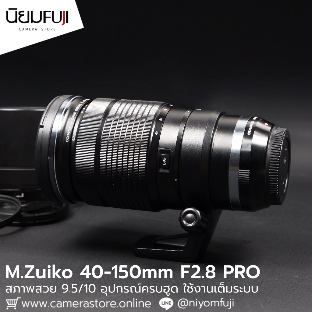 M.Zuiko 40-150mm F2.8 Pro